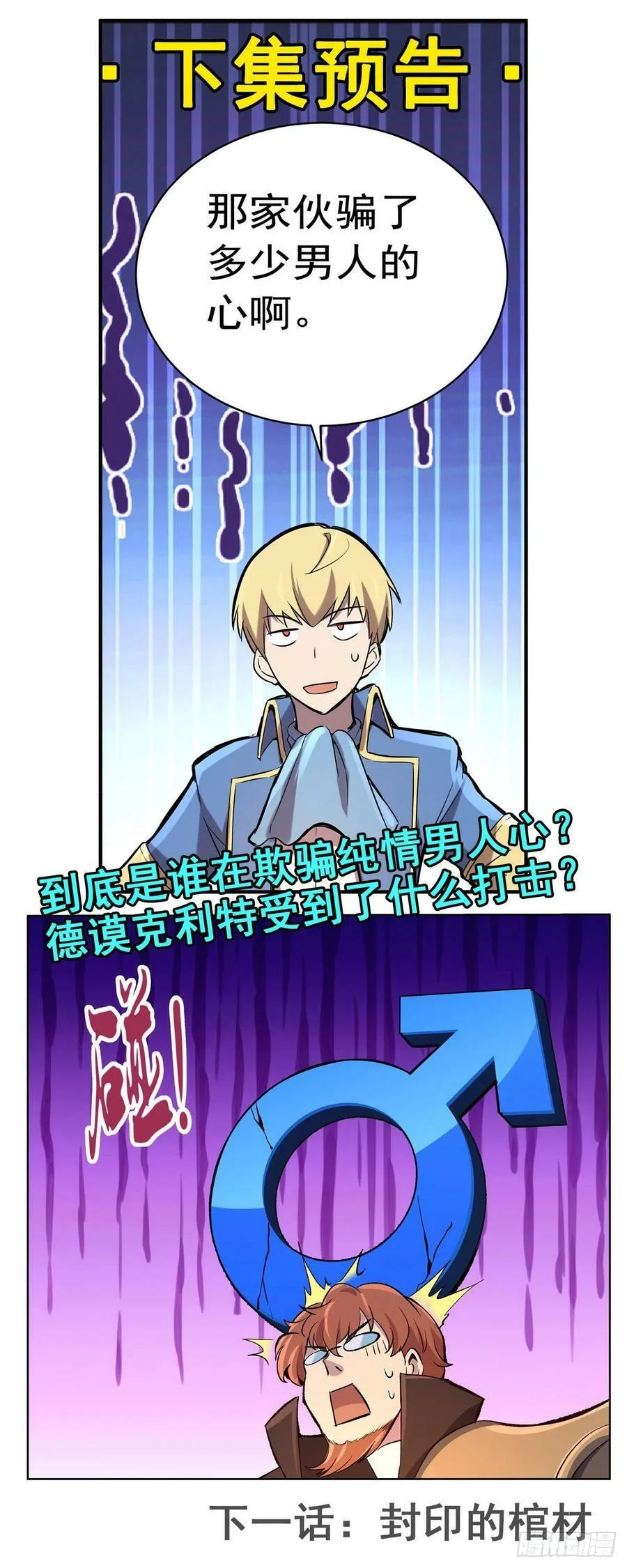 第177页