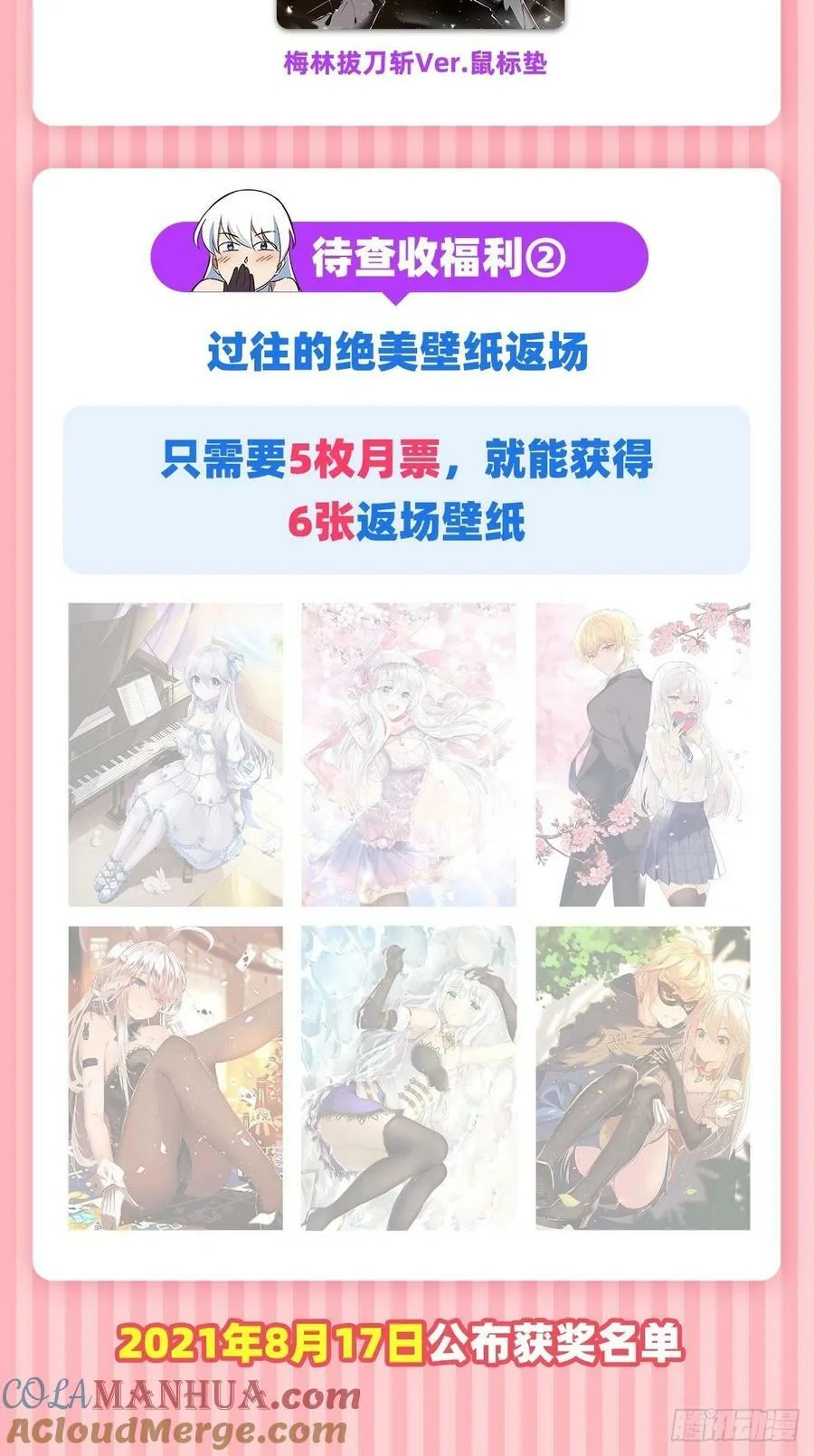 第198页