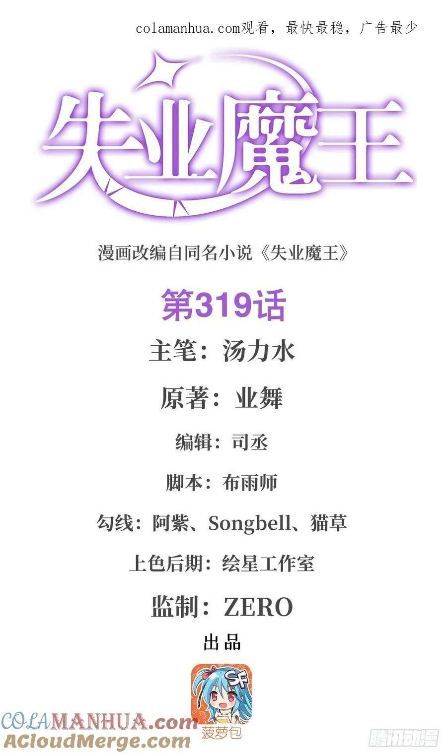 第0页