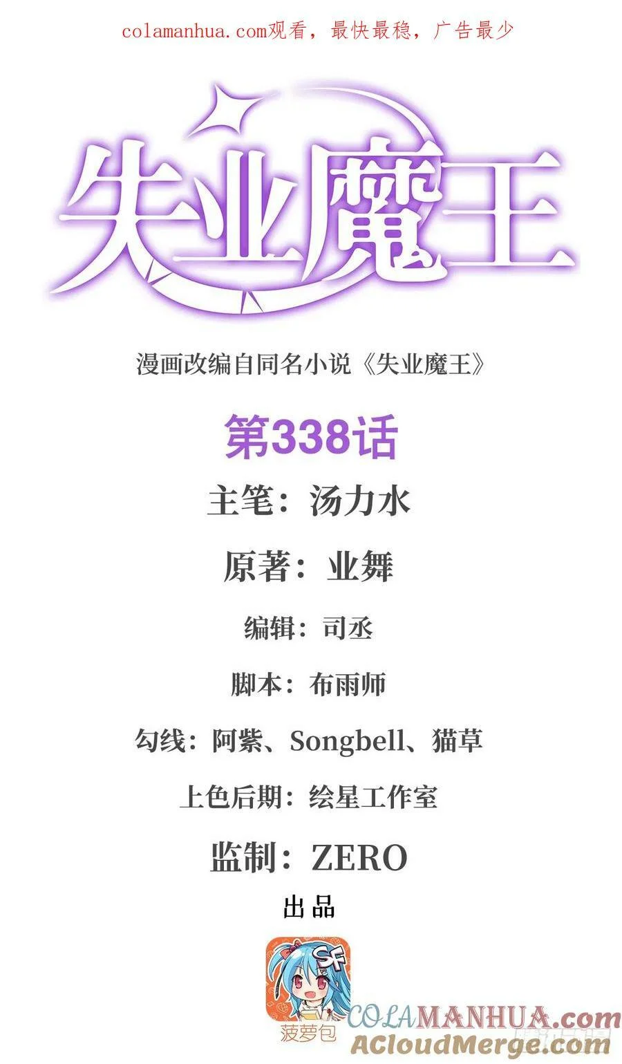 第0页