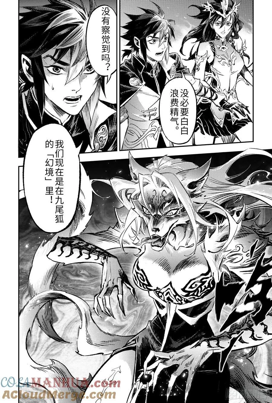 第42页