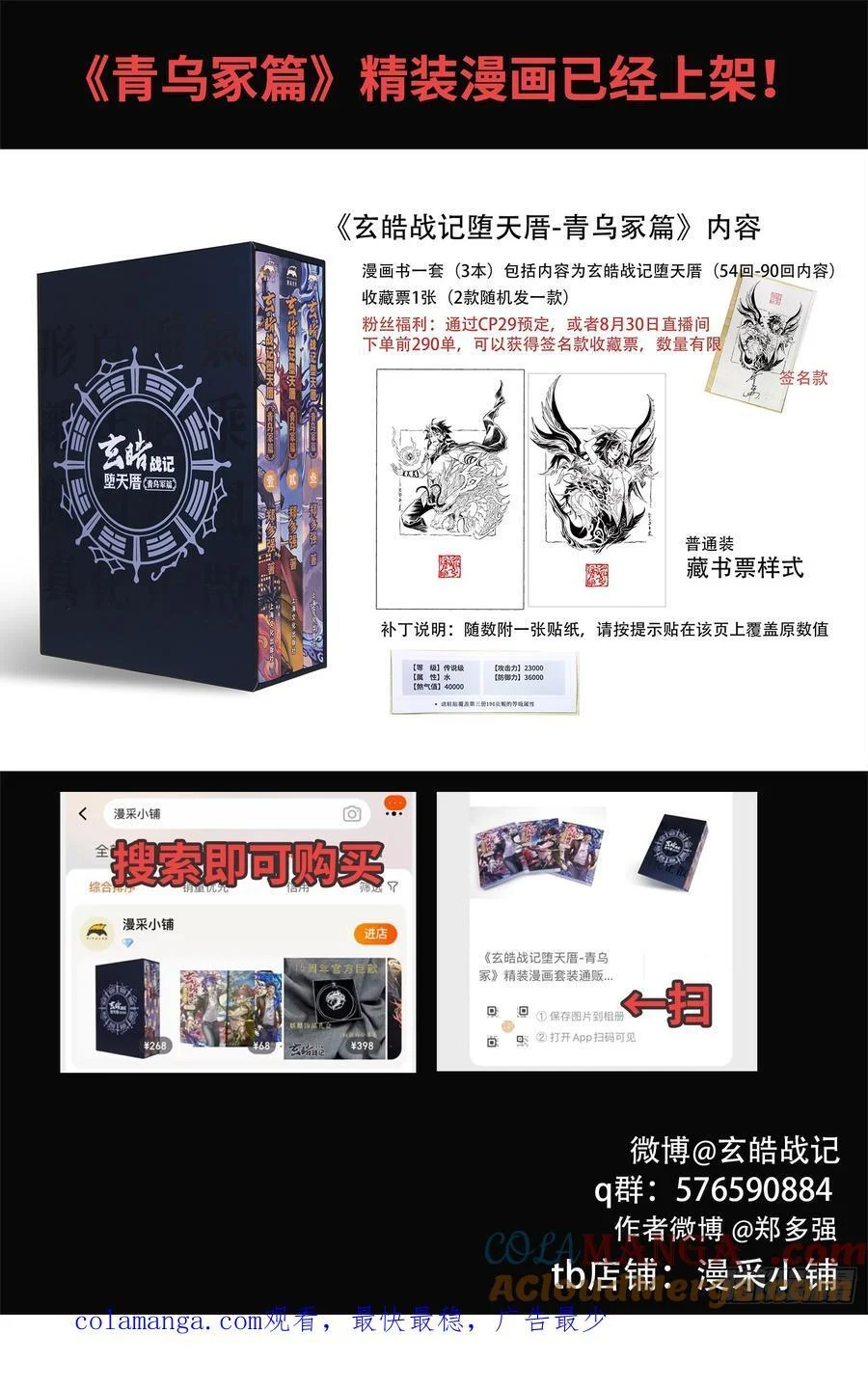 第60页