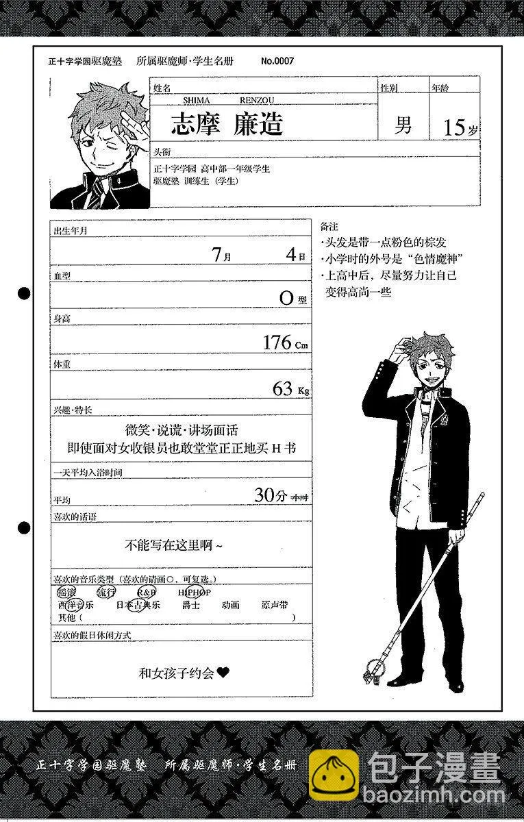 第156页