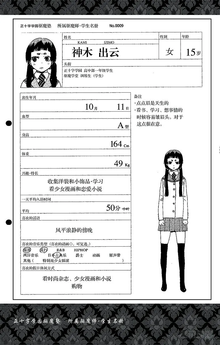 第162页