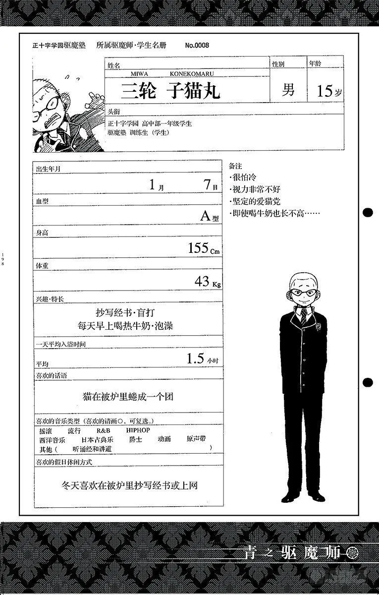 第159页