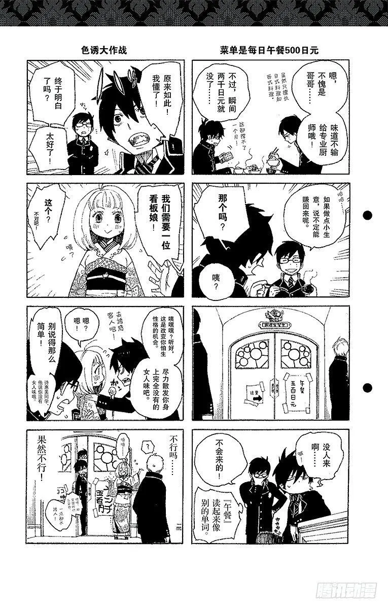 第147页