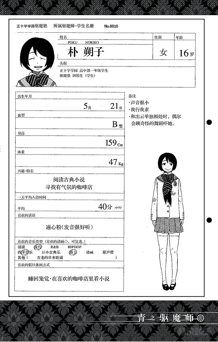 第165页
