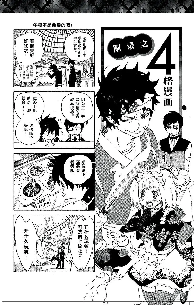 第141页