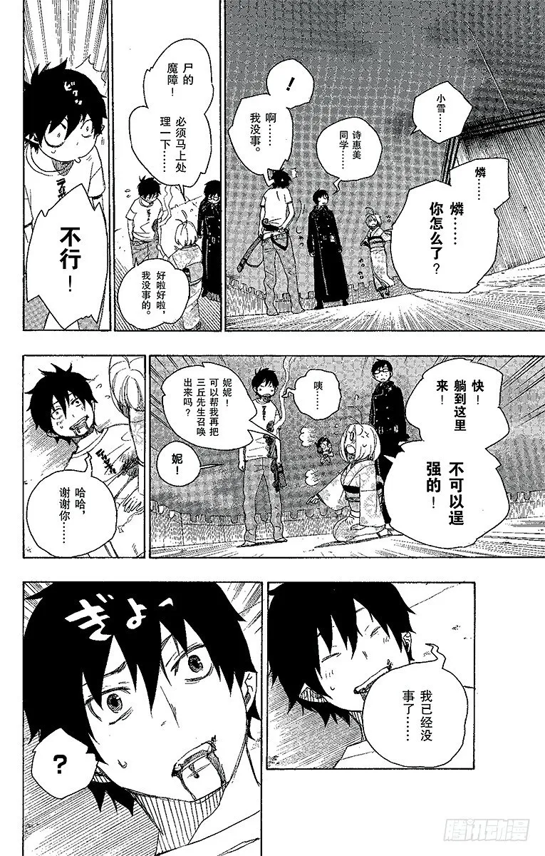 第117页