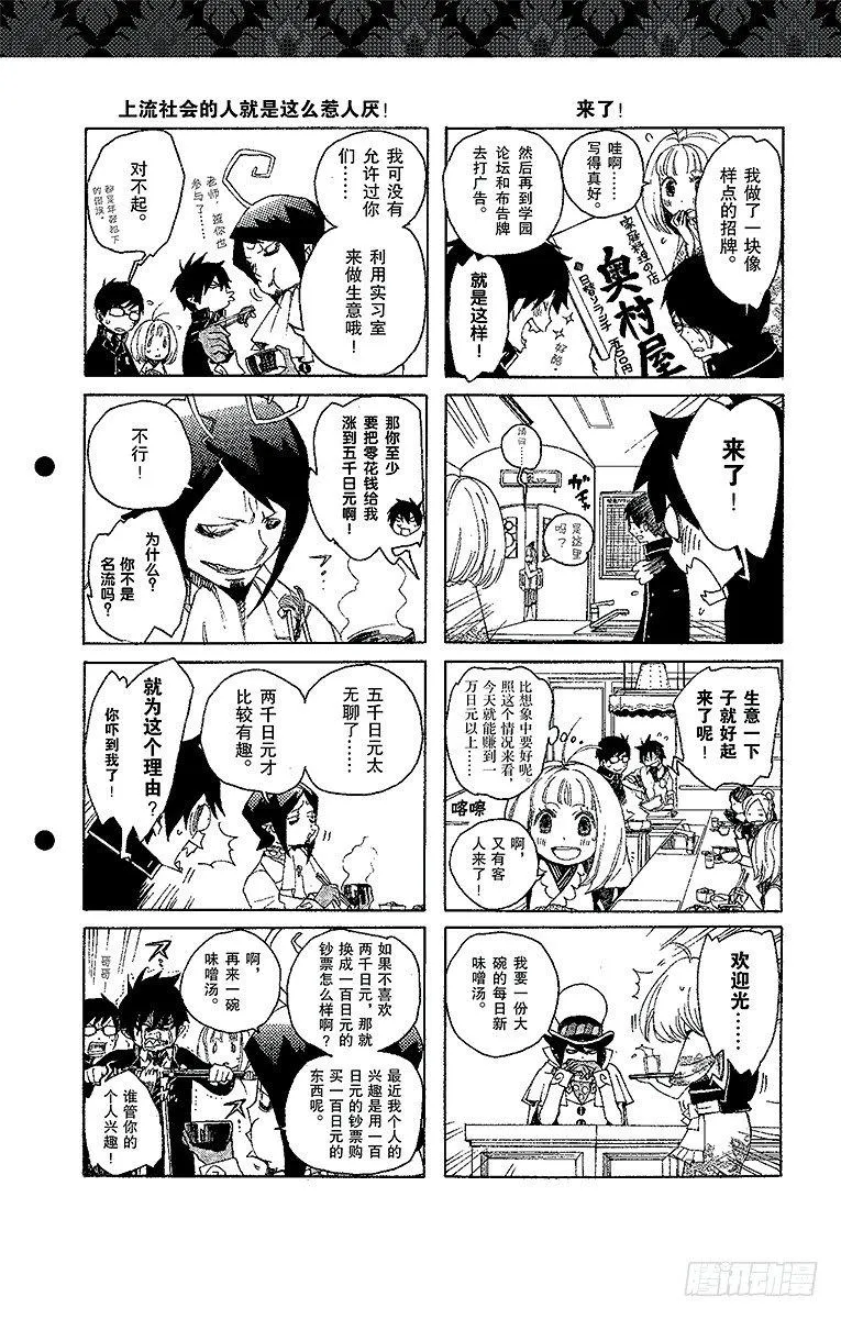 第150页