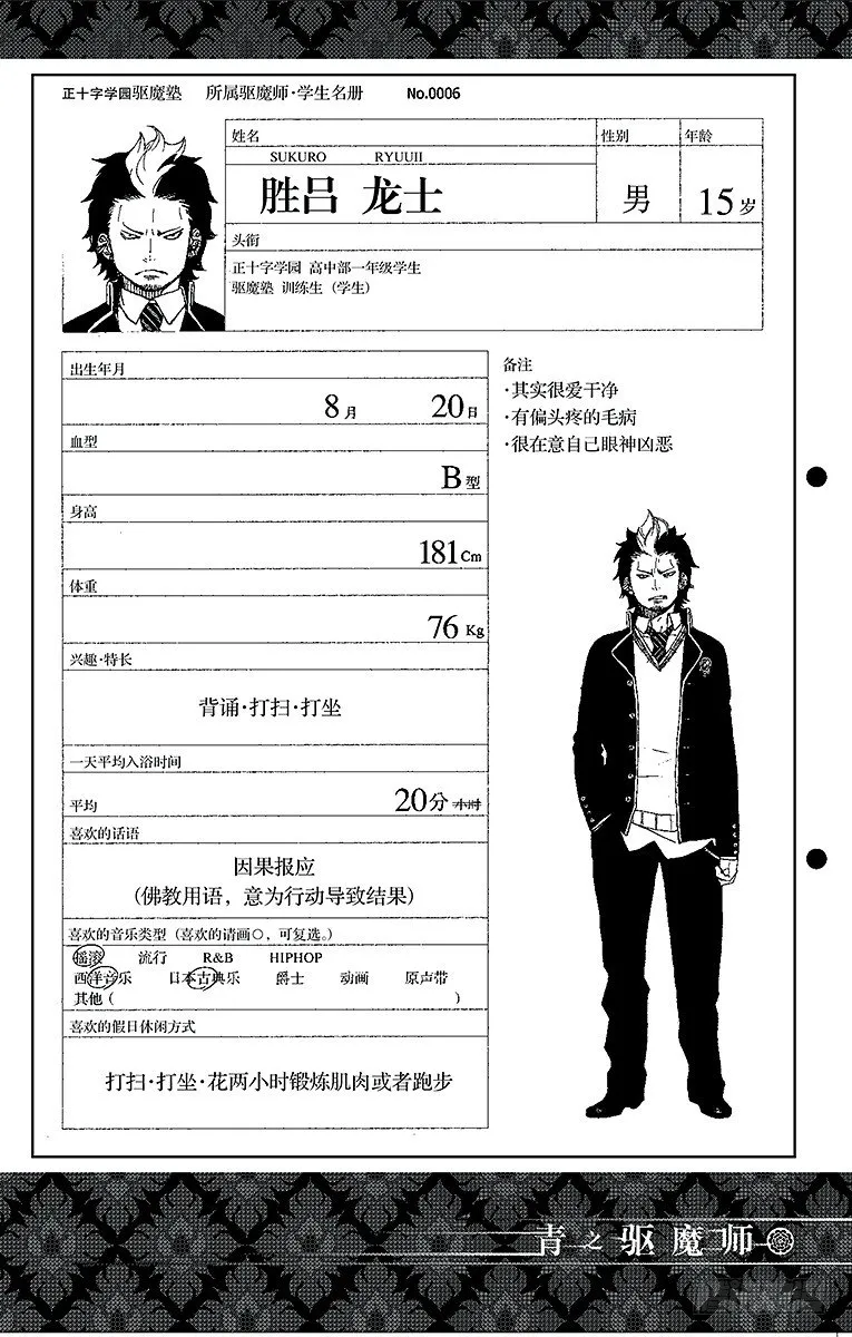 第153页