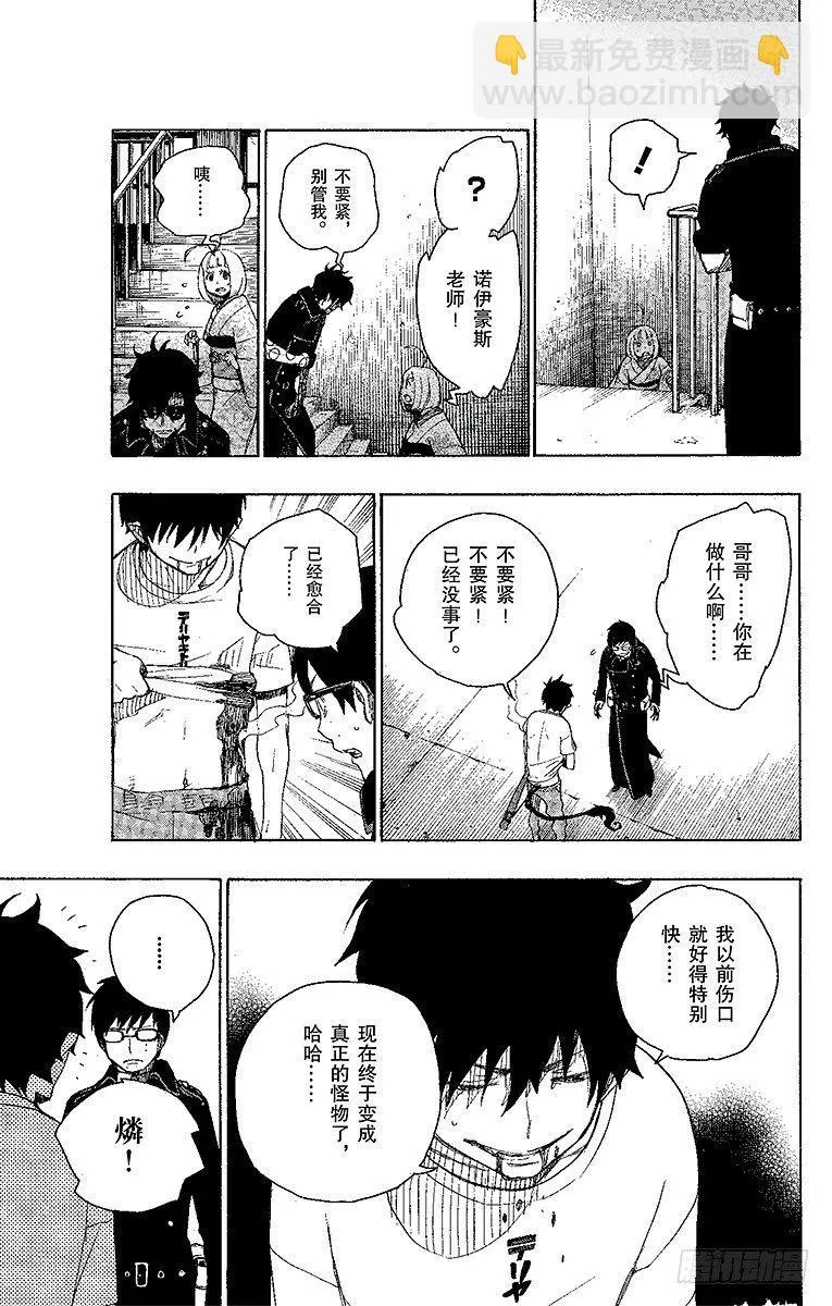 第114页