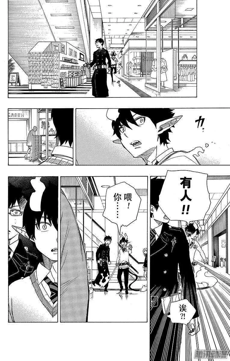 第108页