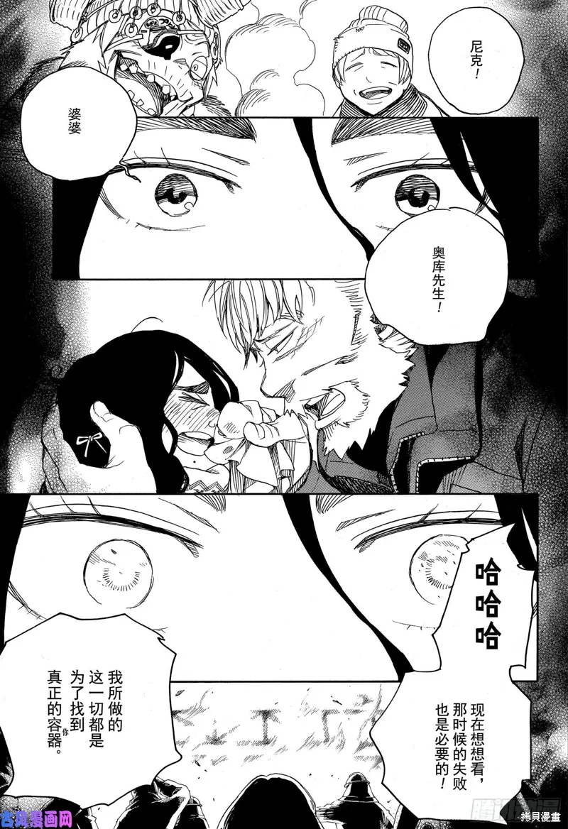 第84页