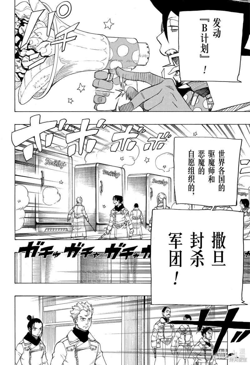 第75页