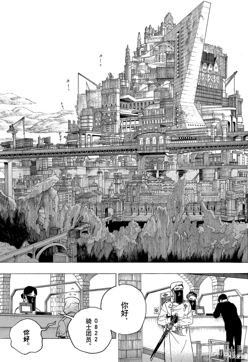 第90页