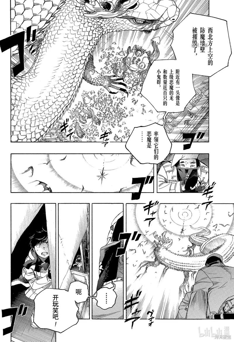 第129页