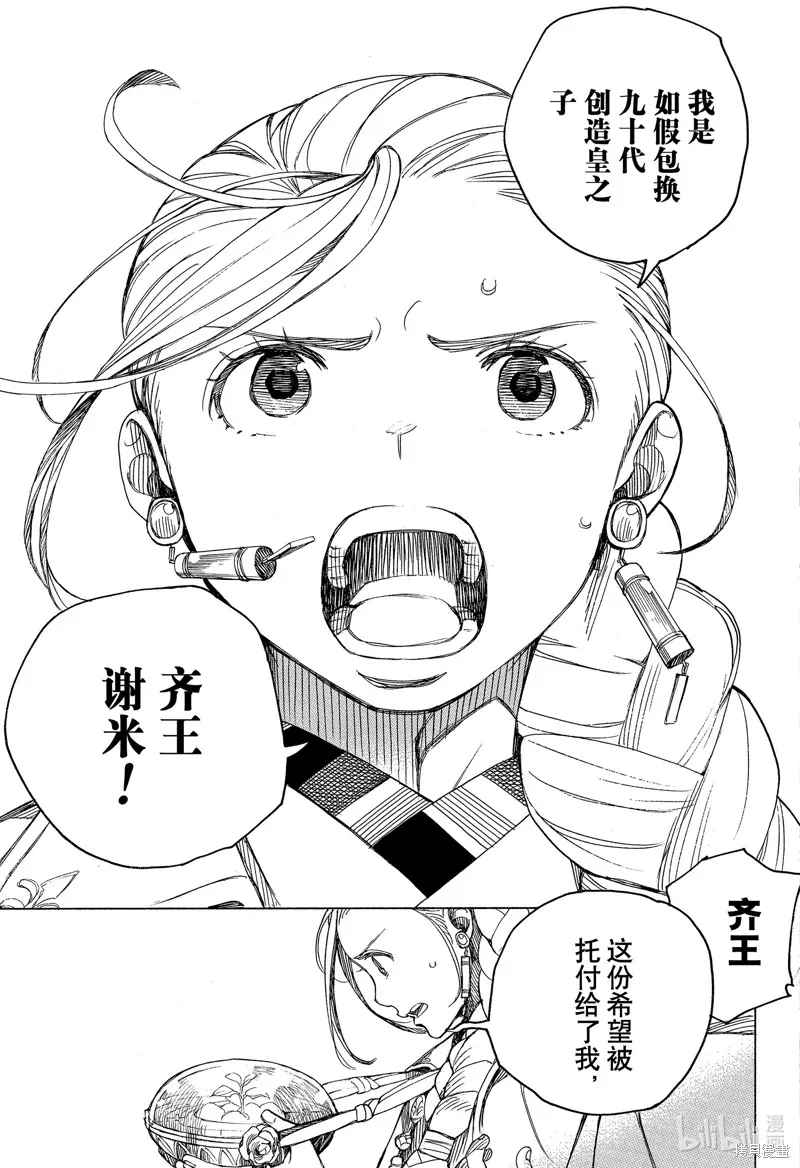 第78页