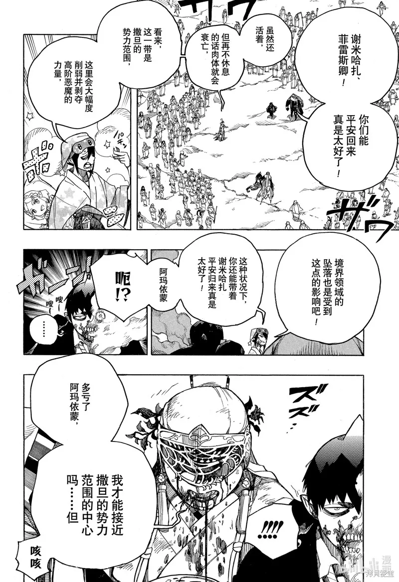 第51页