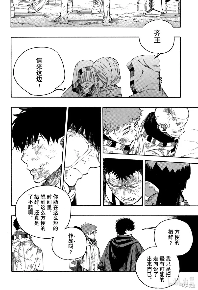 第72页