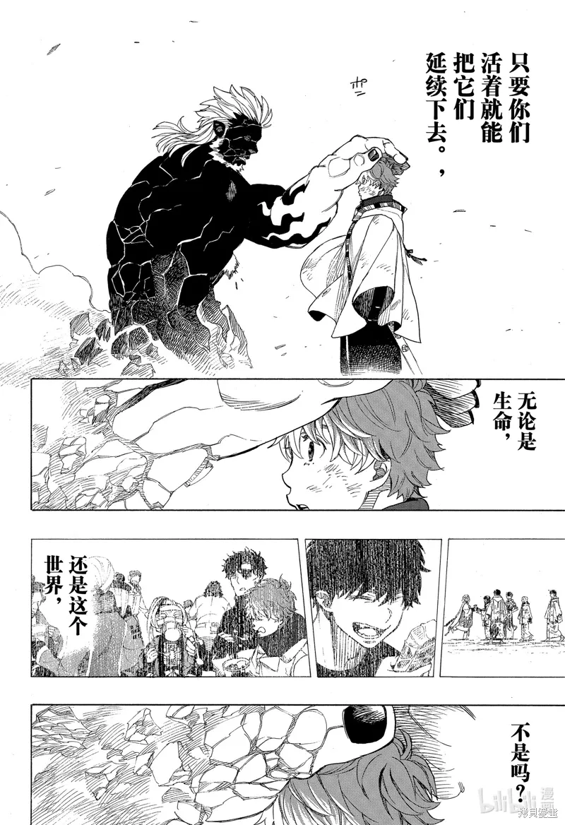 第111页