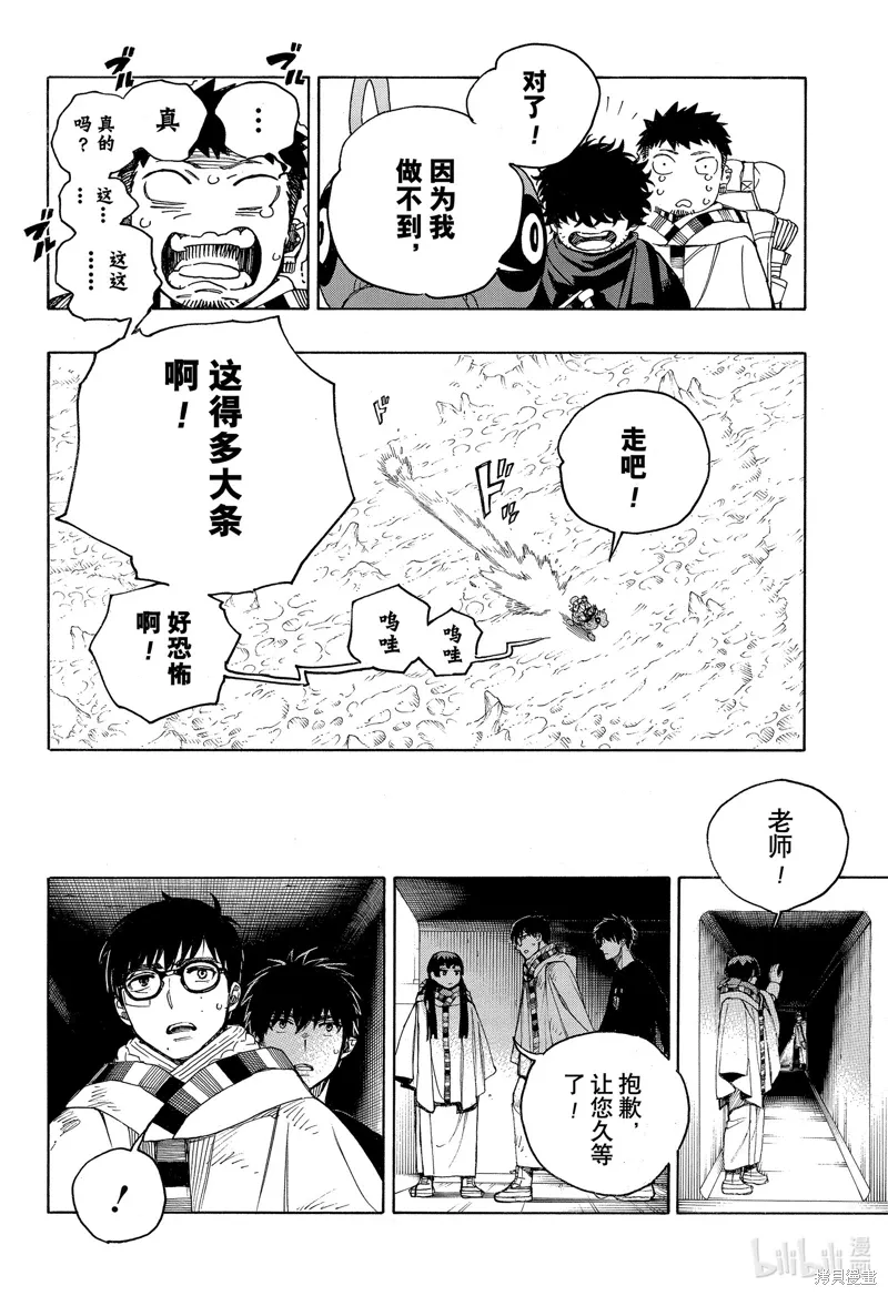 第129页