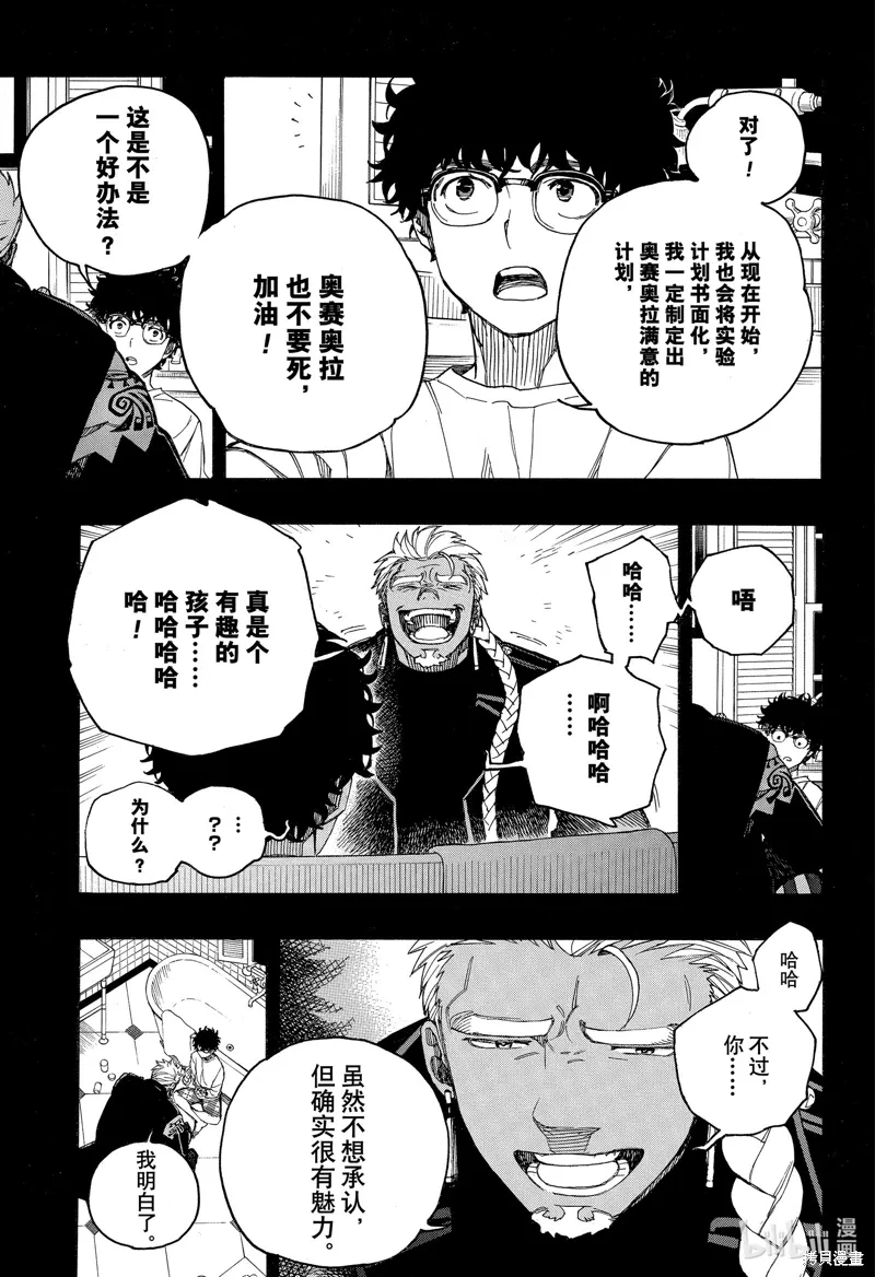 第96页