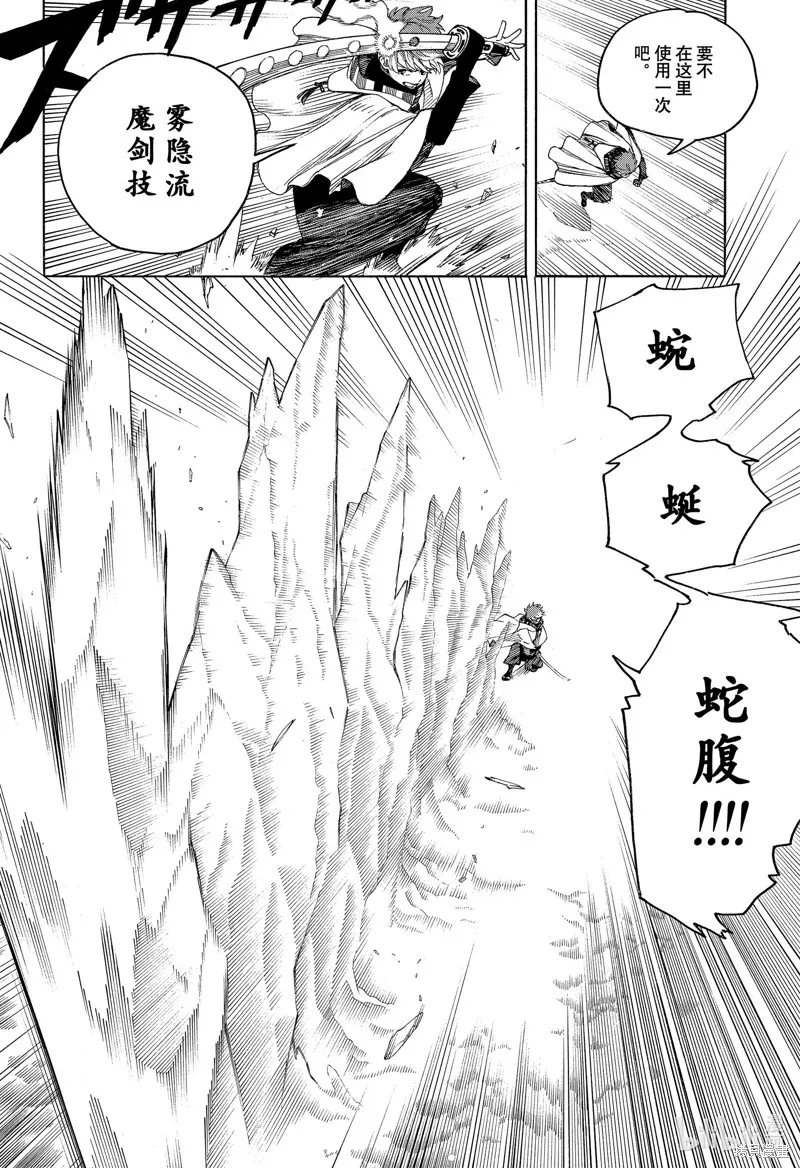 第81页