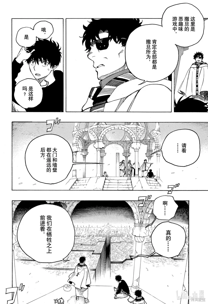 第72页