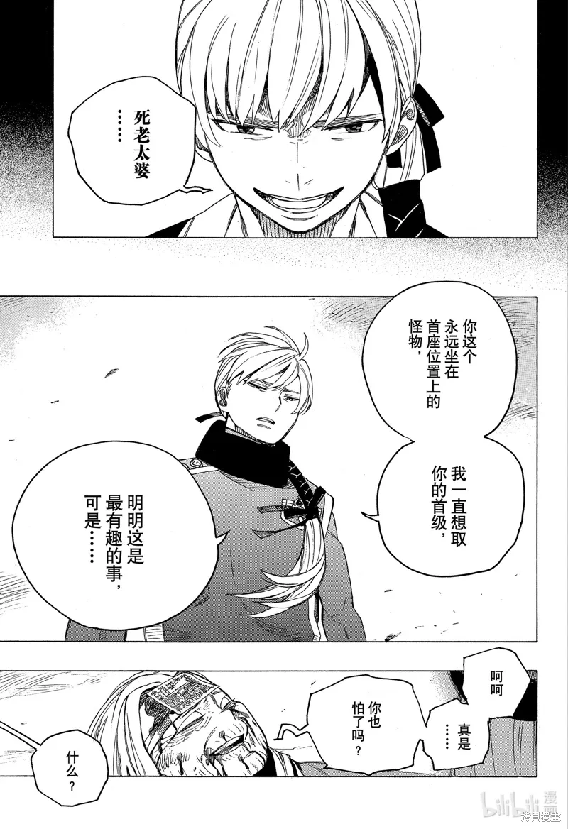 第114页