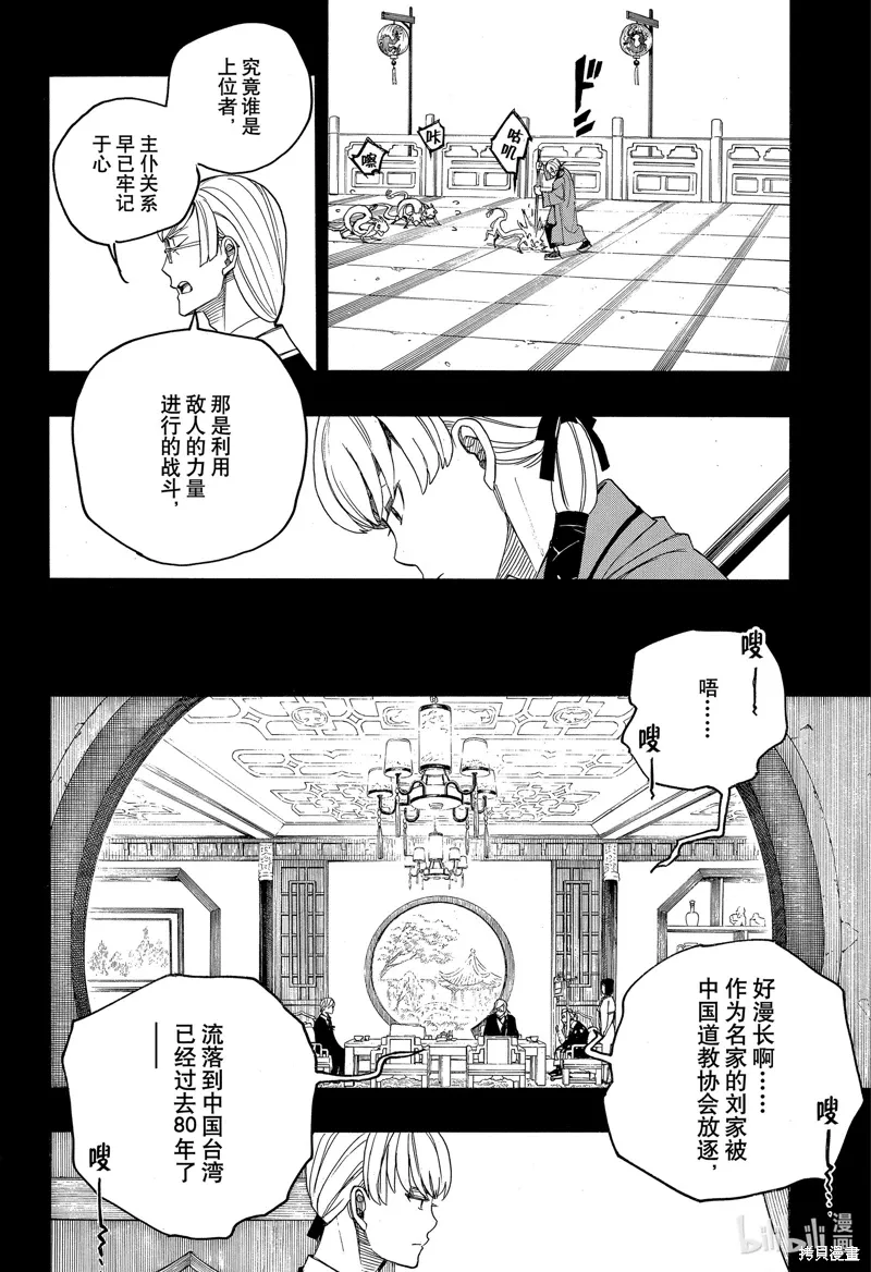 第99页