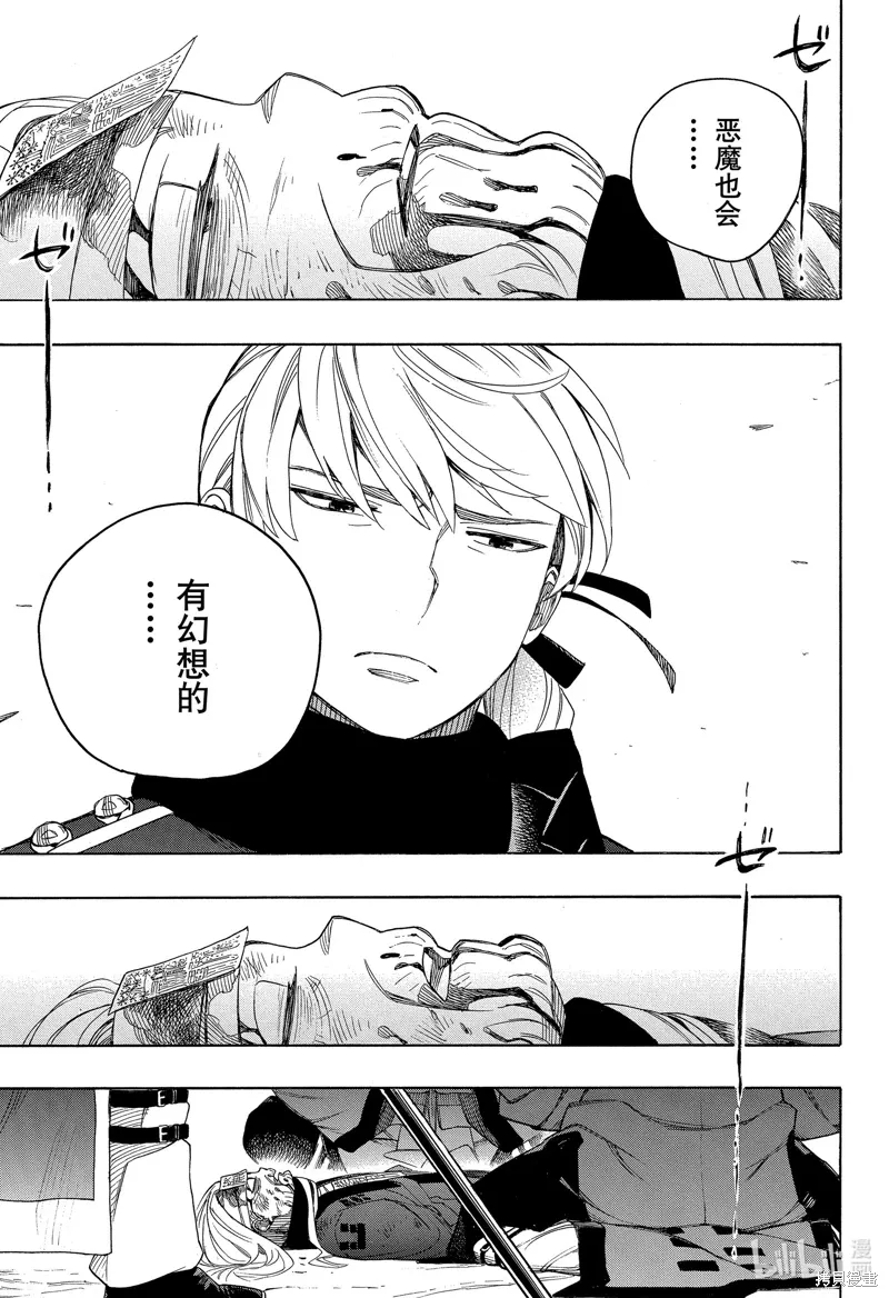 第120页