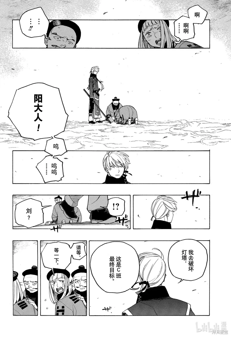 第123页