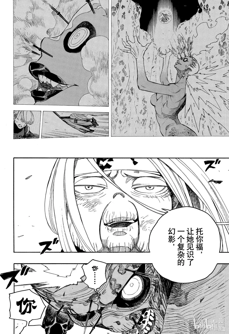 第51页