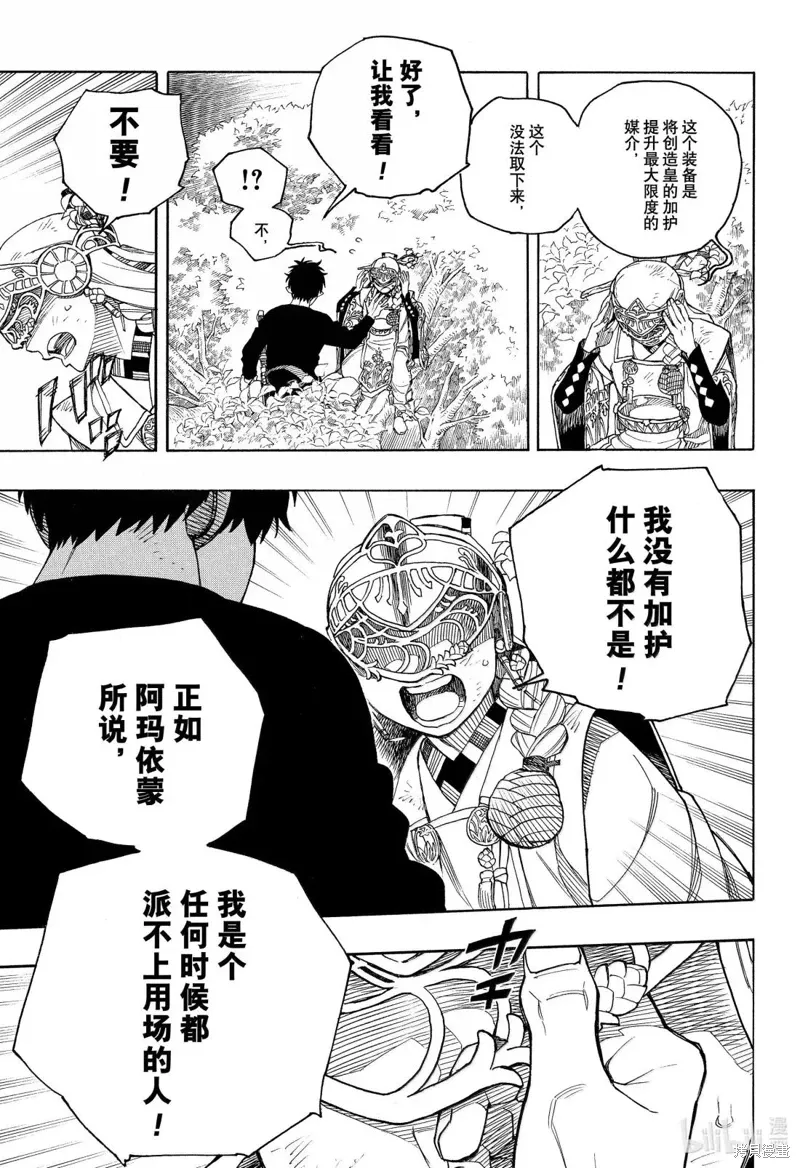 第72页