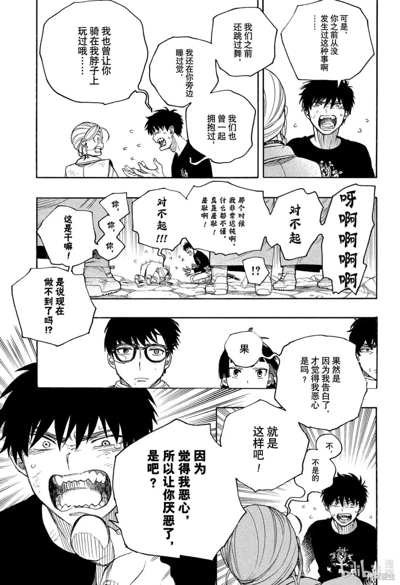 第96页