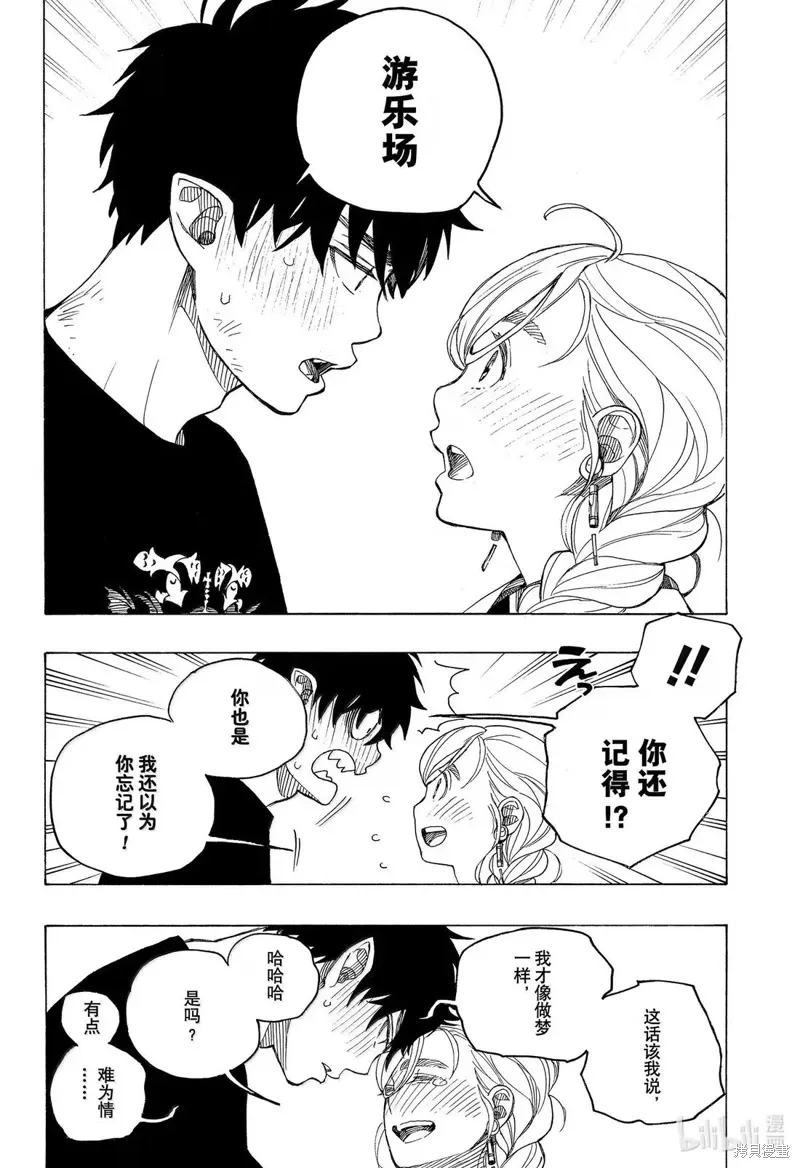 第87页