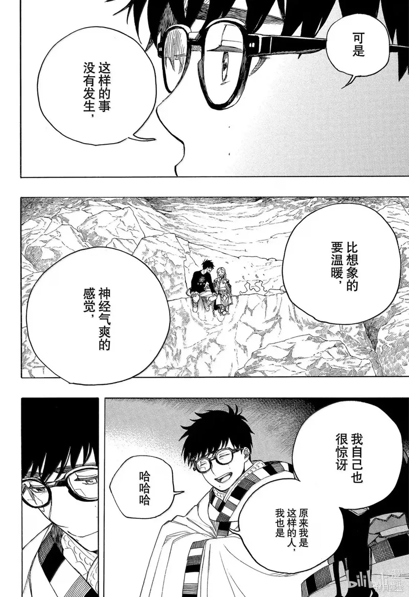 第99页