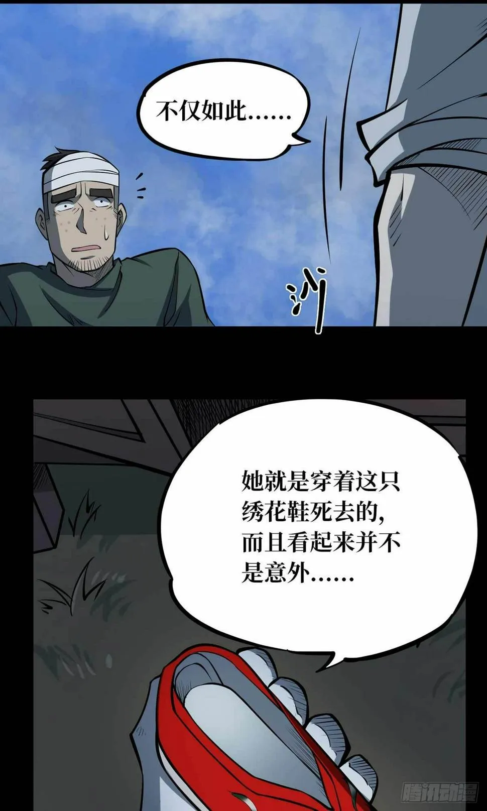 第114页