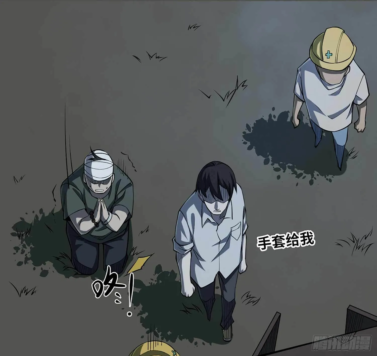 第75页