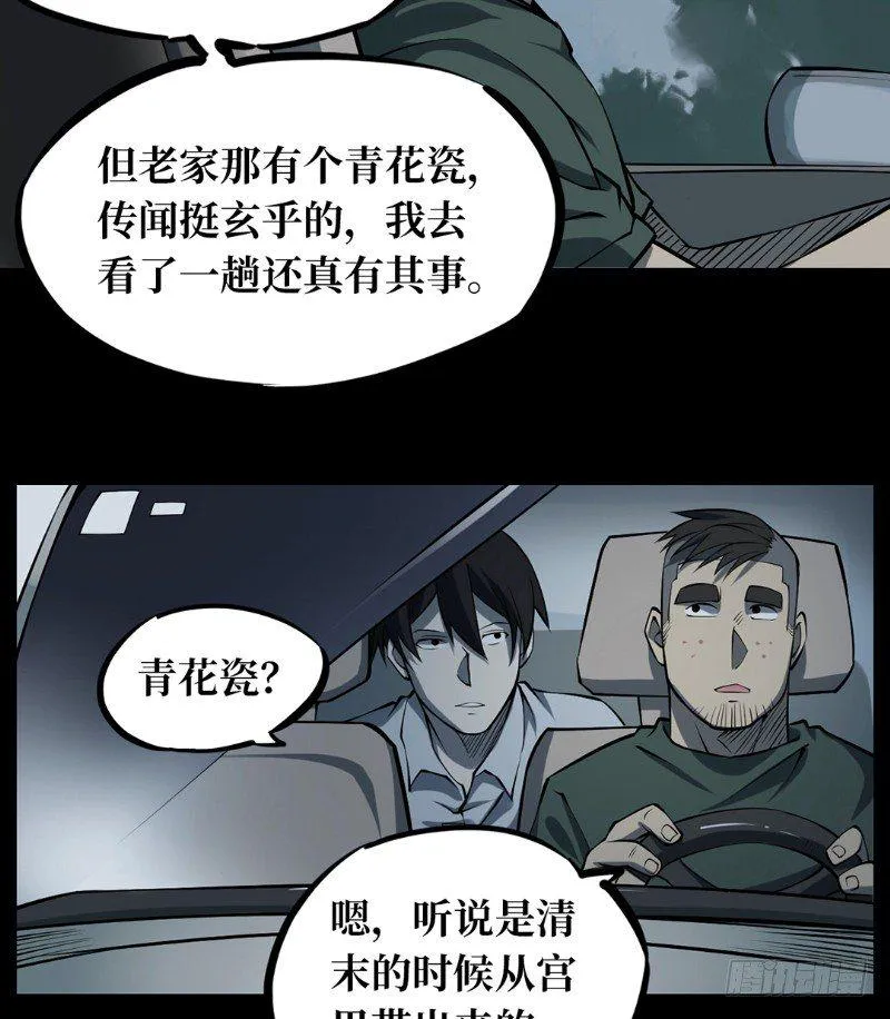 第81页