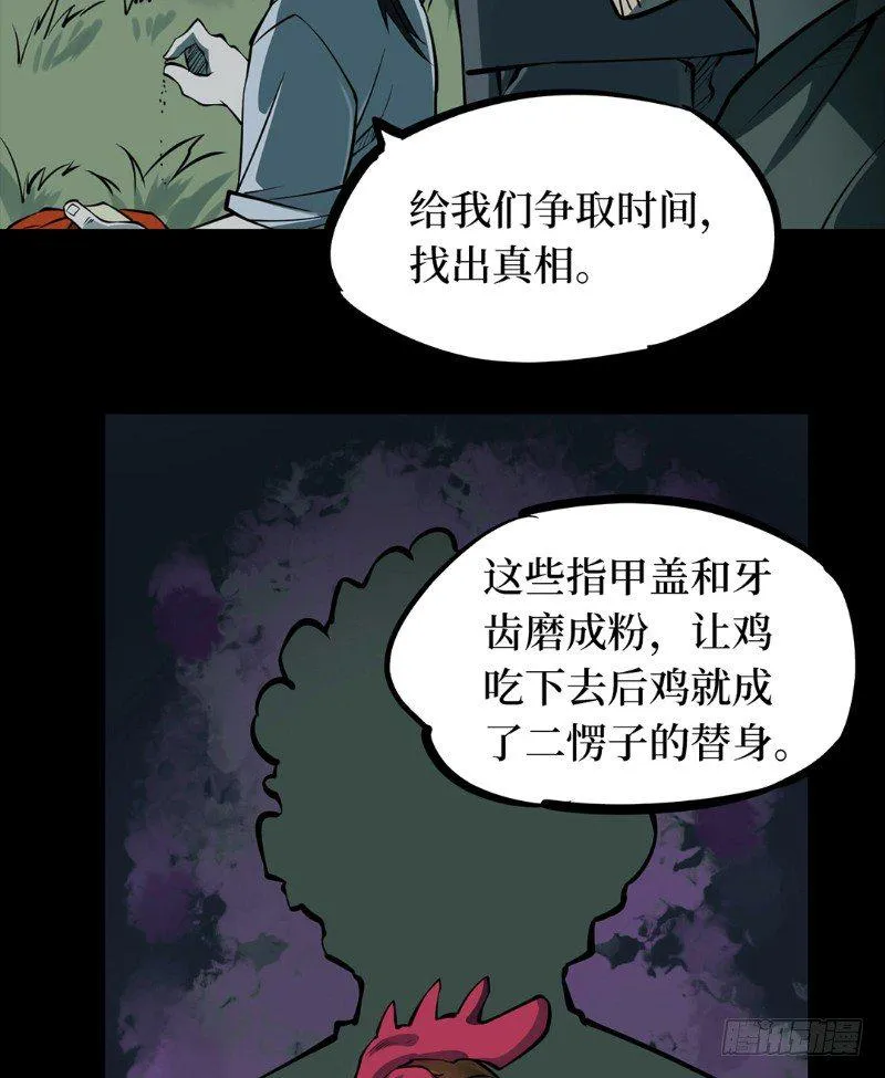 第150页