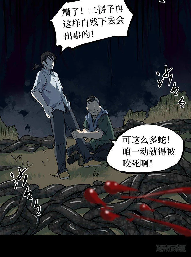 第114页