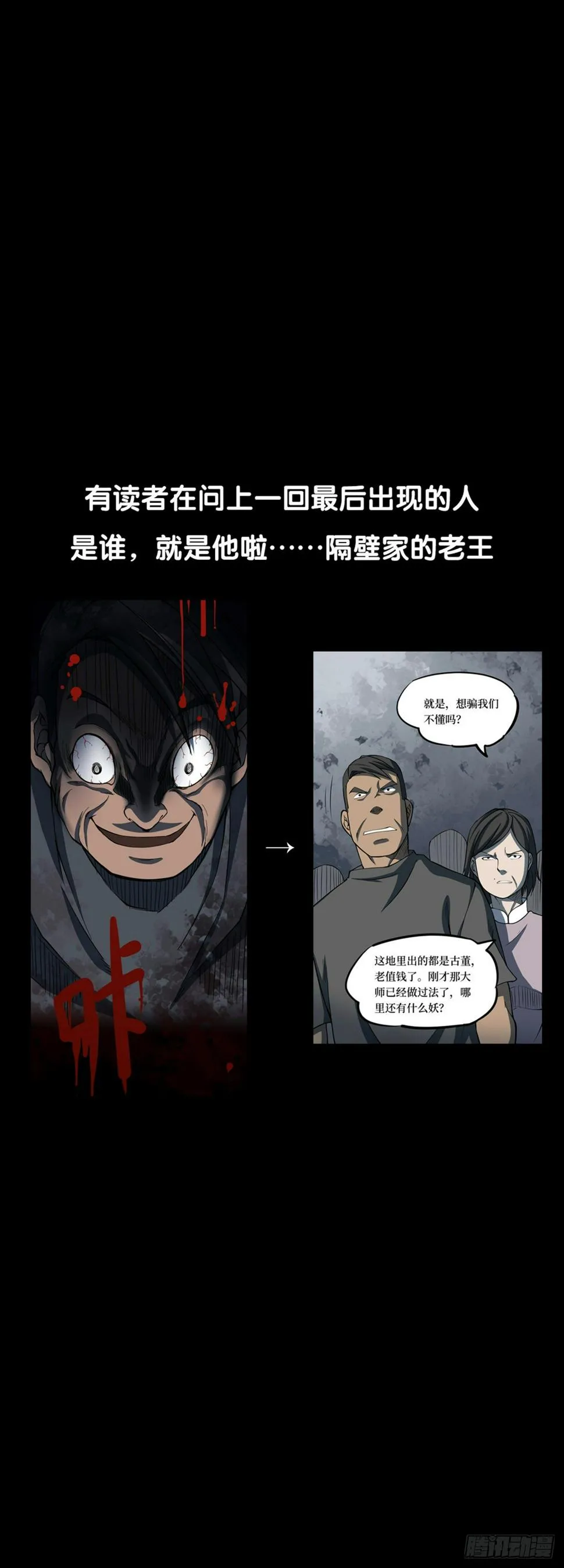 第138页