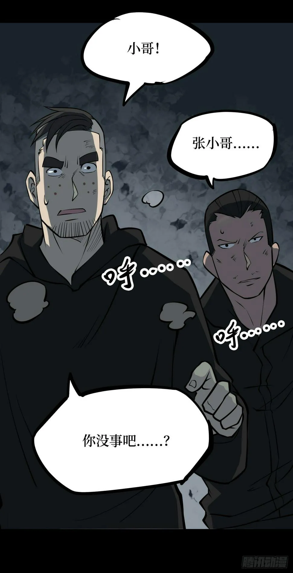 第93页