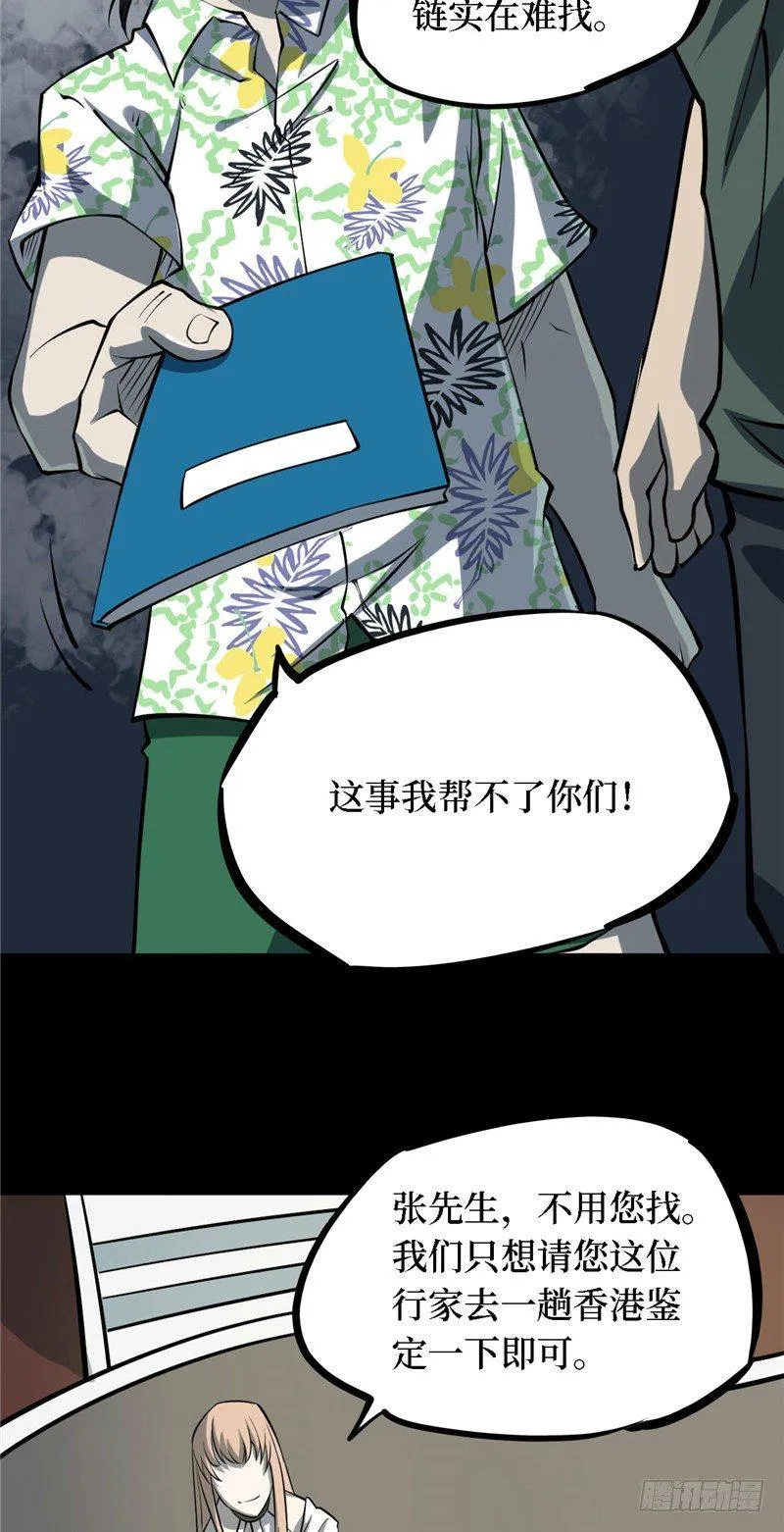 第138页