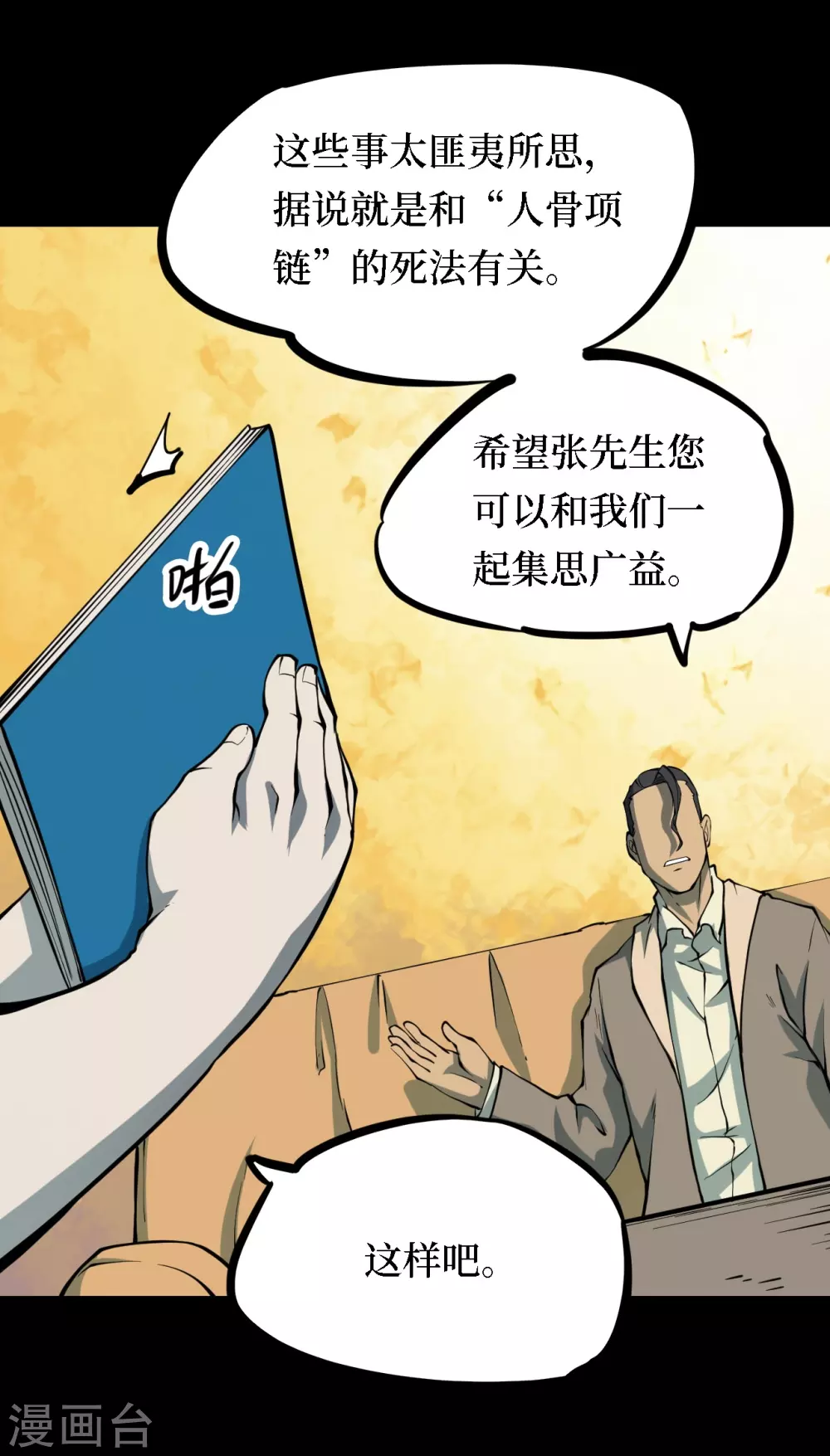 第57页