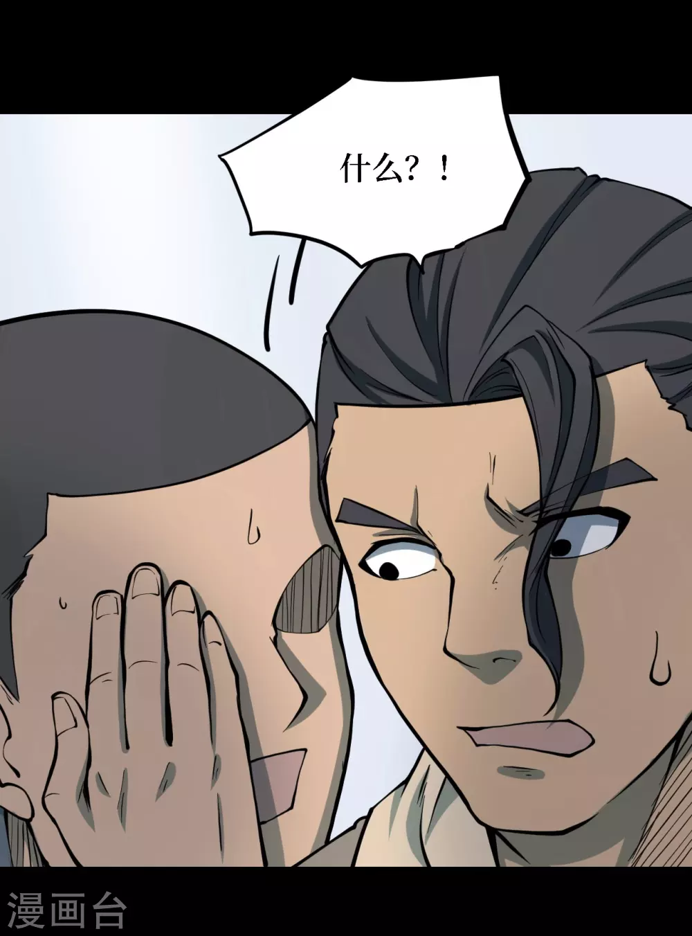 第90页