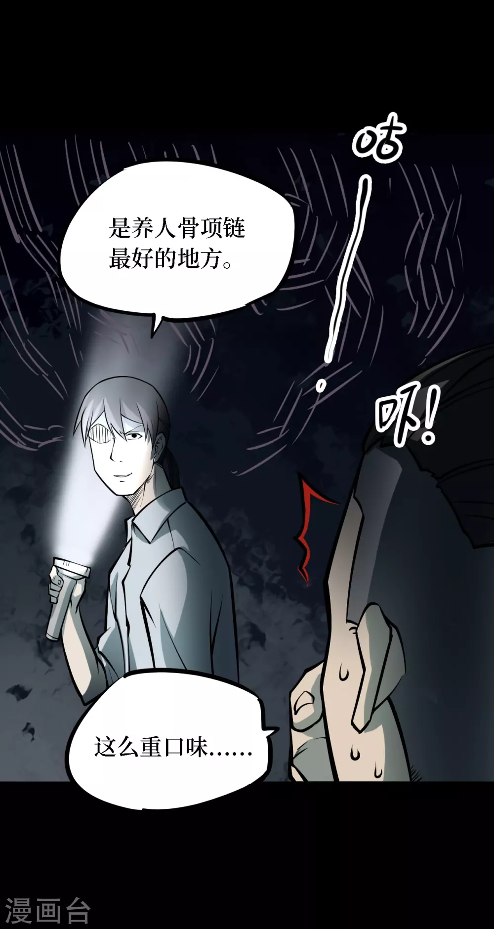 第60页