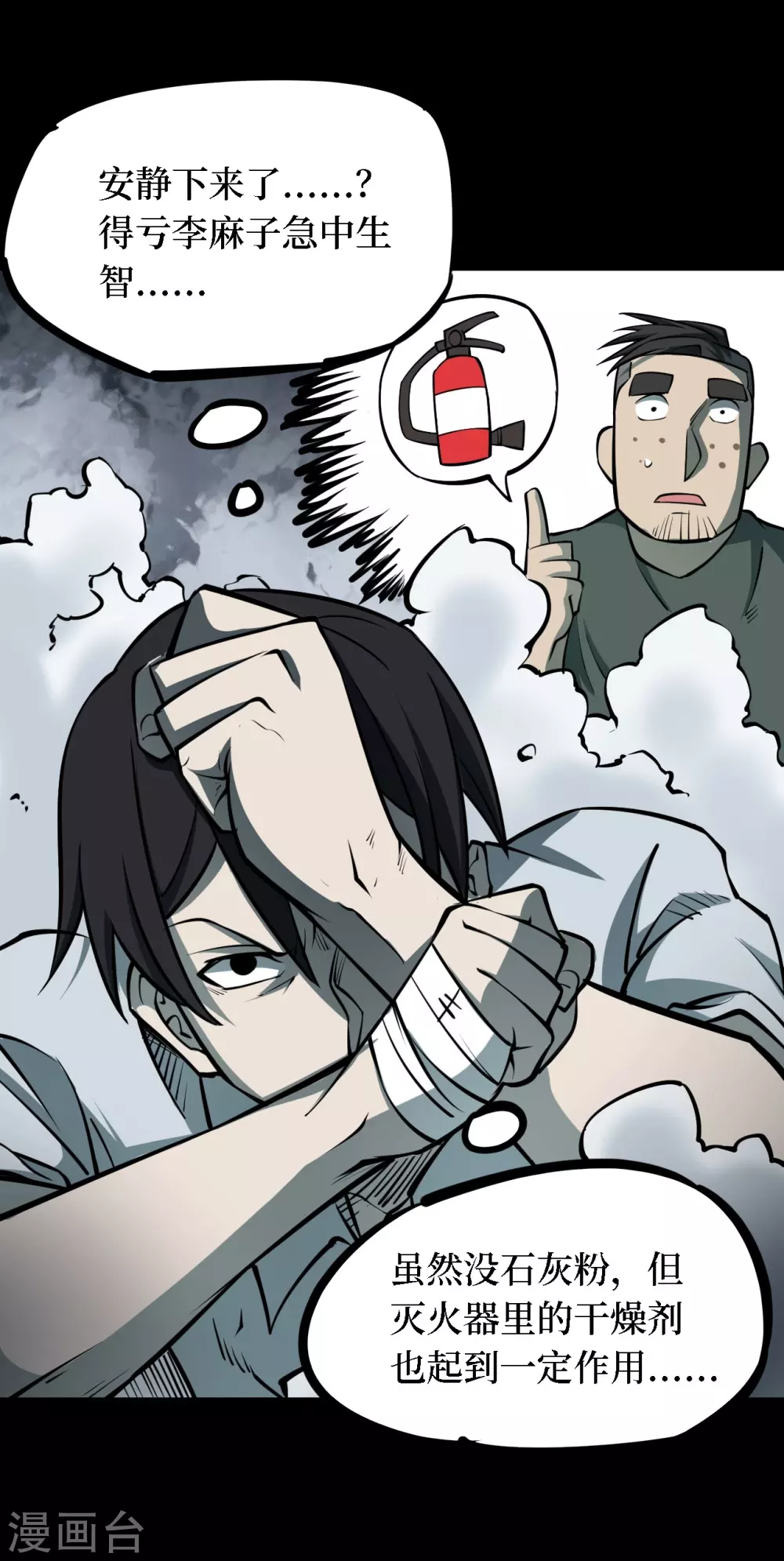 第117页
